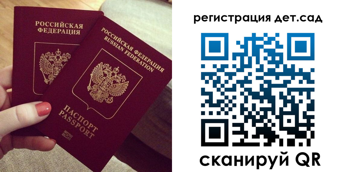 временная регистрация госуслуги в Клине