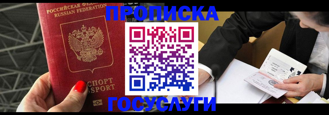 регистрация для дет. сада в Клине
